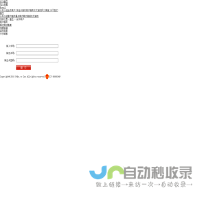 卡卡转账