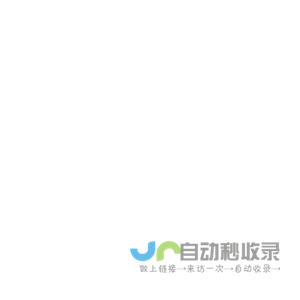 新华字典_汉语词典_古诗文_英语字典_成语大全_成语大全-词典文库网