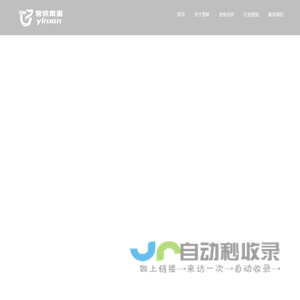 全球药品引进、药品注册、营销、国际医药贸易服务 – 营软数据（厦门）医药有限公司