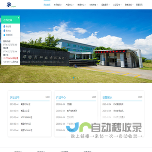 广西梧州元华密封科技有限公司-元华|密封|密封圈|o型圈